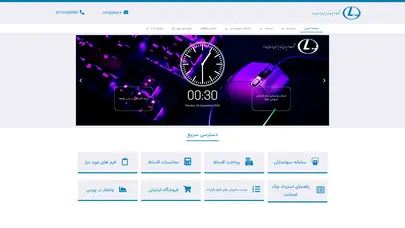 اسکرین شات سایت Tejar - تحلیل رتبه و سئو