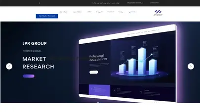 اسکرین شات سایت jpr group - تحقیقات بازار /market research - تحلیل رتبه و سئو
