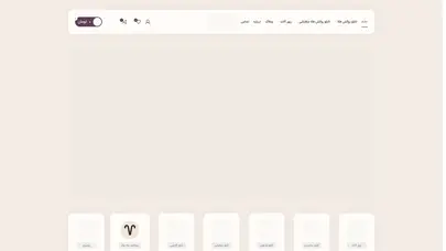 اسکرین شات سایت فروشگاه آنلاین آلتین هنر | خرید انواع محصولات با روکش طلا - تحلیل رتبه و سئو