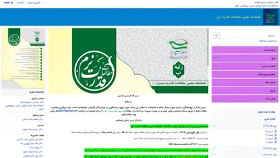اسکرین شات سایت Spba - تحلیل رتبه و سئو