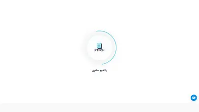 اسکرین شات سایت سیستم یکپارچه سازی فرآیندهای سازمانی | پلتفرم سامری - تحلیل رتبه و سئو