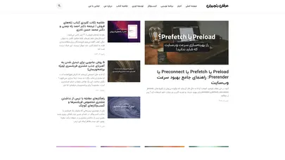 اسکرین شات سایت صفحه اصلی | دانستنی های محمد عرفان رنجبران - تحلیل رتبه و سئو