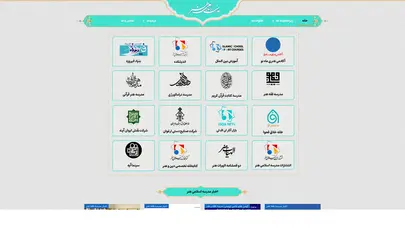 اسکرین شات سایت خانه - مدرسه اسلامی هنر - تحلیل رتبه و سئو
