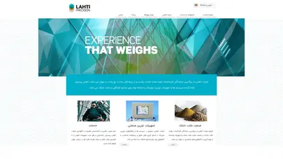 اسکرین شات سایت شرکت لاهتی پرسیژن | Lahtiprecision | لاهتی پرسیژن | لاهتی پرسیژن | لاهتی پرسیژن | لاهتی پرسیژن | لاهتی پرسیژن | لاهتی پرسیژن | لاهتی پرسیژن | لاهتی پرسیژن | لاهتی پرسیژن | لاهتی پرسیژن | لاهتی پرسیژن | لاهتی پرسیژن | لاهتی پرسیژن | لاهتی پرسیژن | لاهتی پر - تحلیل رتبه و سئو