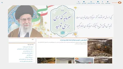 اسکرین شات سایت خانه | شركت خدمات بازرگاني معادن و فلزات غير آهني - تحلیل رتبه و سئو