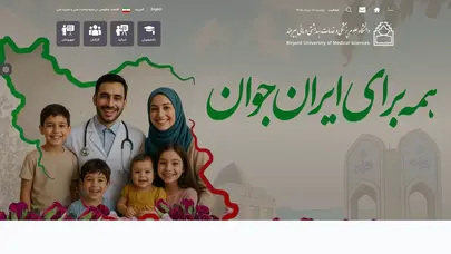 اسکرین شات سایت Bums - تحلیل رتبه و سئو