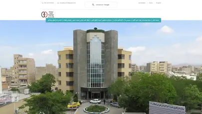 اسکرین شات سایت خانه - بیمارستان امیرالمومنین - تحلیل رتبه و سئو