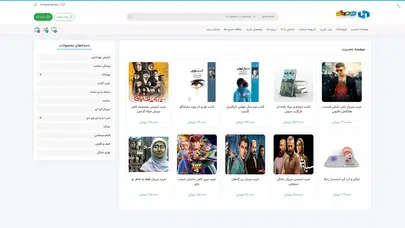اسکرین شات سایت فروشگاه اینترنتی هکس | فروشگاه پوشاک و مد | آرایشی بهداشتی - تحلیل رتبه و سئو