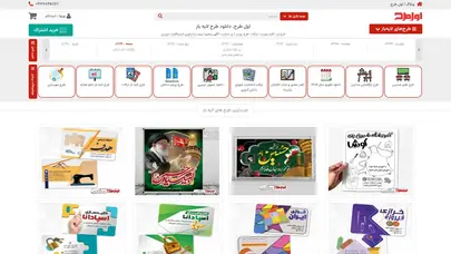 اسکرین شات سایت اول طرح - تحلیل رتبه و سئو