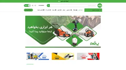 اسکرین شات سایت Pfarm - تحلیل رتبه و سئو