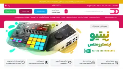 فروشگاه اینترنتی داور ملودی مرجع تخصصی نقد و بررسی و راهنمای خرید لوازم و تجهیزات استودیویی شامل کارت صدا حرفه ای اسپیکر مانیتورینگ میکروفون استودیویی، تجهیزات اجرای زنده، ساز و ادوات موسیقی و تجهیزات و پنل آکوستیک می باشد | فروش اقساطی تجهیزات استودیو