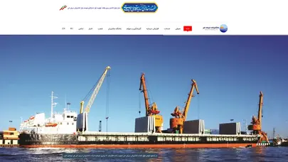 اسکرین شات سایت اتمام پذیره نویسی حق تقدم سهام شرکت کشتیرانی دریای خزر(ذحخزر ح) - تحلیل رتبه و سئو