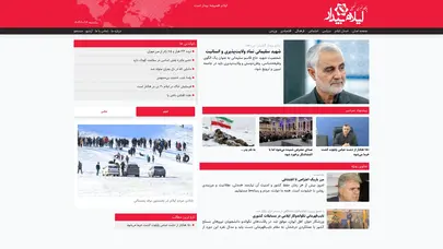 اسکرین شات سایت ایلام بیدار | صفحه اصلی - تحلیل رتبه و سئو