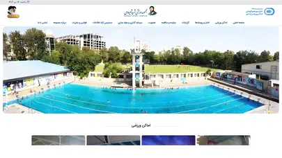 اسکرین شات سایت مجموعه ورزشی شهید شیرودی - تحلیل رتبه و سئو
