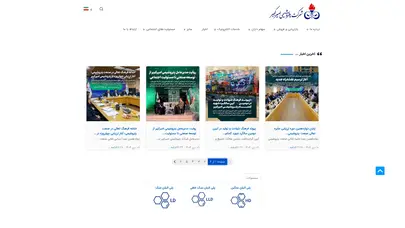 اسکرین شات سایت پتروشیمی امیرکبیر - تحلیل رتبه و سئو