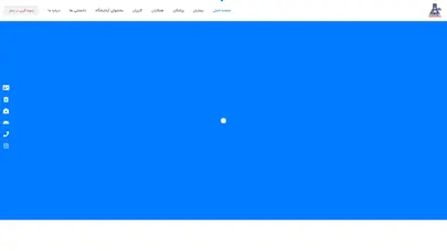 اسکرین شات سایت خانه *** - آزمايشگاه تشخيص طبي کيميا - تحلیل رتبه و سئو