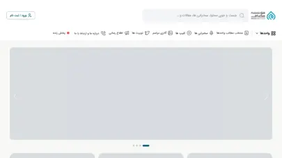 مؤسسه مصاف ایرانیان