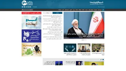 اسکرین شات سایت ایمنا خبرگزاری شهری ایران | IMNA News Agency - تحلیل رتبه و سئو