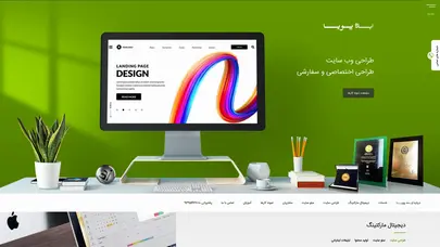 اسکرین شات سایت شرکت طراحی سایت ایده پویا | آژانس دیجیتال مارکتینگ - تحلیل رتبه و سئو