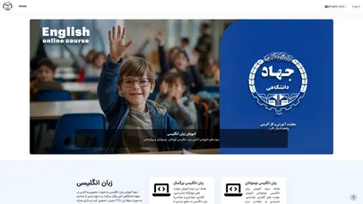 اسکرین شات سایت خانه | سامانه آموزش مجازی - تحلیل رتبه و سئو