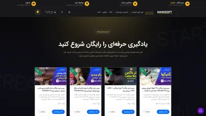 اسکرین شات سایت آکادمی مانی سافت | آموزش پریمیرپرو، افترافکت، فتوشاپ، فاینال کات - تحلیل رتبه و سئو