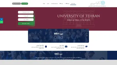 اسکرین شات سایت دوره های مدیریت MBA و DBA - تحلیل رتبه و سئو