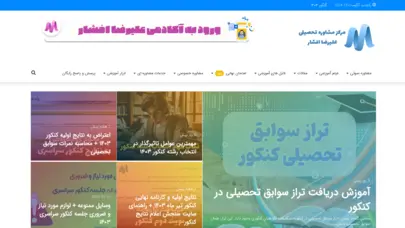 صفحه اصلی