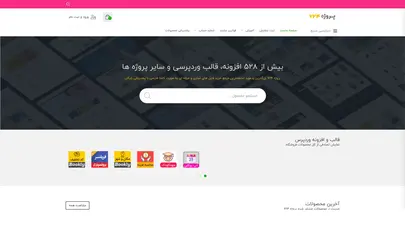 اسکرین شات سایت صفحه نخست - تحلیل رتبه و سئو