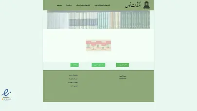 اسکرین شات سایت صفحه اول - انتشارات توس - تحلیل رتبه و سئو