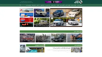 اسکرین شات سایت پایگاه خبری جوان خودرو - تحلیل رتبه و سئو