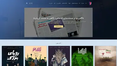 اسکرین شات سایت خانه - سفیرفیلم - تحلیل رتبه و سئو