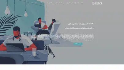 اسکرین شات سایت spaces – ICAN - تحلیل رتبه و سئو