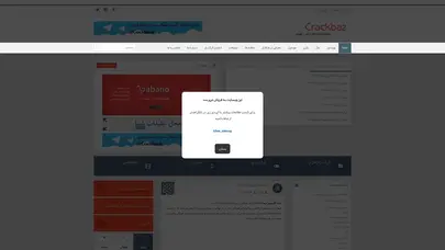 اسکرین شات سایت کرک باز-دانلود کرک بازی و نرم افزار - : کرک باز-دانلود کرک بازی و نرم افزار - تحلیل رتبه و سئو