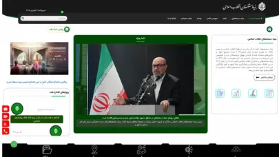 اسکرین شات سایت Bonyad - تحلیل رتبه و سئو