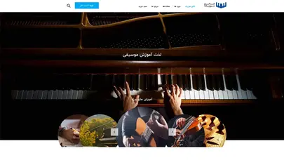 اسکرین شات سایت کالج موزیک - تحلیل رتبه و سئو