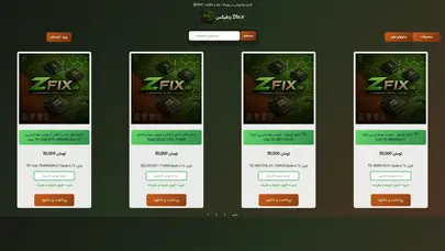 اسکرین شات سایت Zfix - تحلیل رتبه و سئو