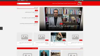 اسکرین شات سایت پایگاه خبری یزد رسا - تحلیل رتبه و سئو