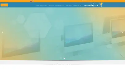 اسکرین شات سایت موسسه هدایت فرهیختگان جوان - تحلیل رتبه و سئو