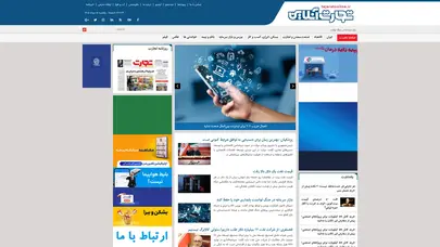 اسکرین شات سایت تجارت آنلاین؛ سایت مرجع دنیای اقتصاد و بازار سرمایه - تحلیل رتبه و سئو