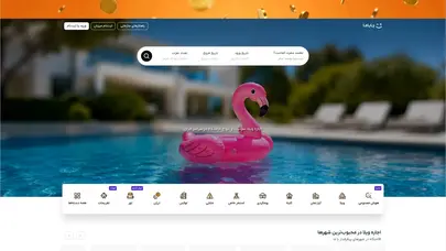 اسکرین شات سایت اجاره ویلا شمال و سراسر ایران با بهترین قیمت - تنوع بالا، رزرو آنی و پشتیبانی ۲۴/۷ - تحلیل رتبه و سئو