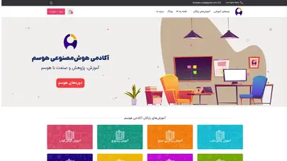 اسکرین شات سایت هوسم || آکادمی هوش مصنوعی || آموزش، پژوهش و صنعت - تحلیل رتبه و سئو