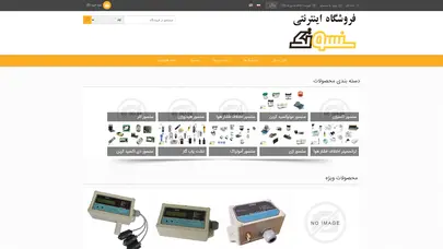 اسکرین شات سایت Sensotec - تحلیل رتبه و سئو