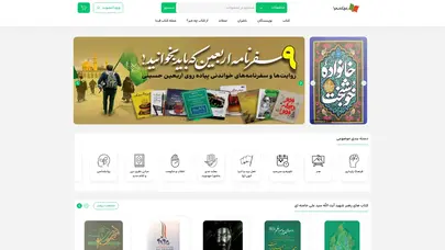 اسکرین شات سایت صفحه اصلی | پاتوق کتاب فردا - تحلیل رتبه و سئو