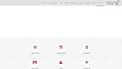اسکرین شات سایت صنایع مس افق کرمان - تحلیل رتبه و سئو