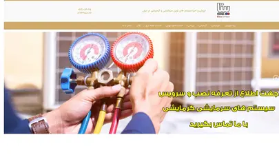 اسکرین شات سایت Bitaservice - تحلیل رتبه و سئو