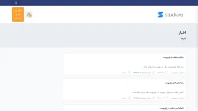 صفحه اصلی