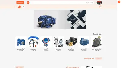 اسکرین شات سایت ایتال سرویس - ایتال سرویس - تحلیل رتبه و سئو