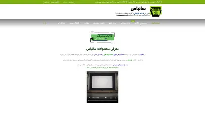 اسکرین شات سایت کمد بایگانی دوار | تخت سربازی | کمد رختکن فلزی - تحلیل رتبه و سئو