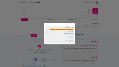 اسکرین شات سایت Nikaparvaz724 - تحلیل رتبه و سئو