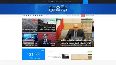 بوصلة اليمن الأخبارية – الحقيقة بكل ابعادها albaosala news